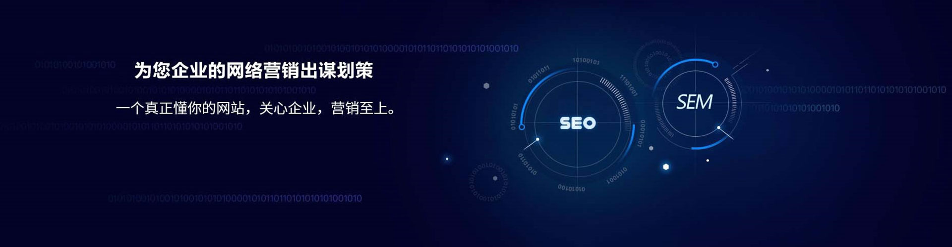 巨野sem代理